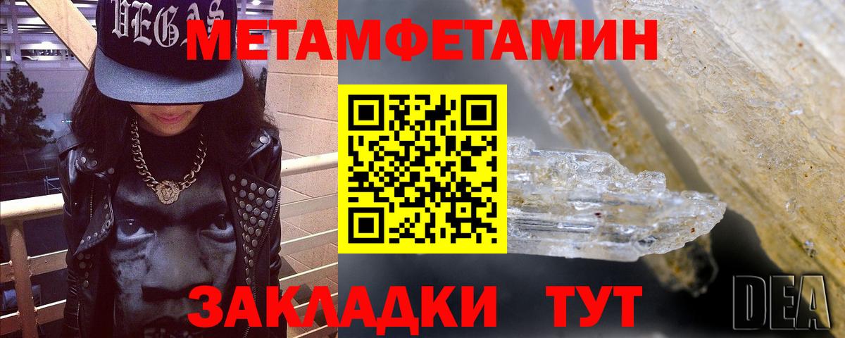 KRAKEN зеркало  АМФЕТАМИН 97%  Вход с VPN  Крымск  АМФ 