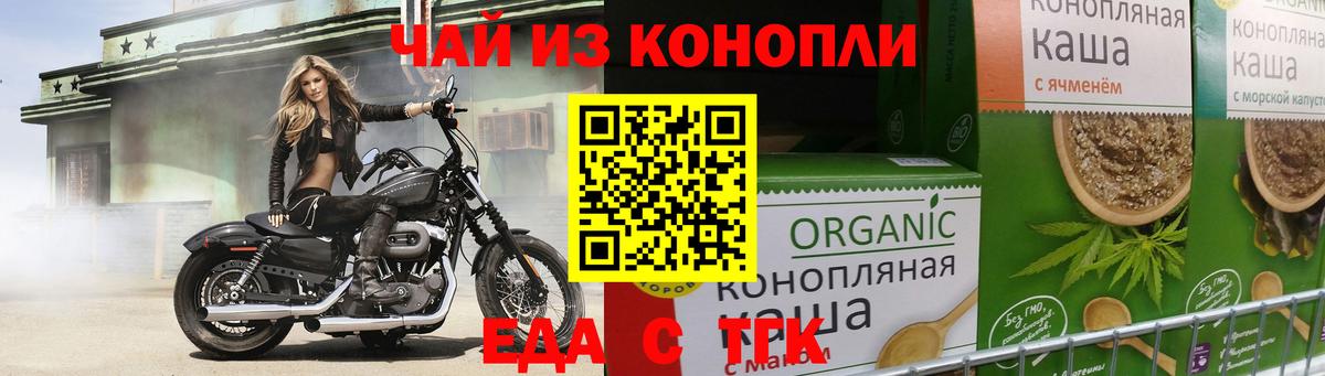 А ПВП Крымск