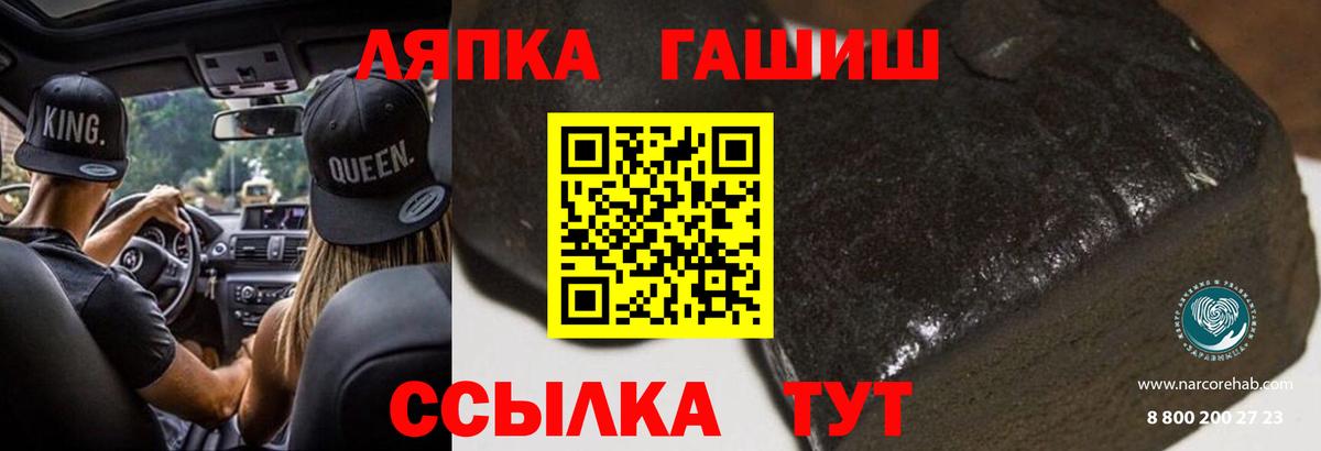 ГАШИШ VHQ Крымск