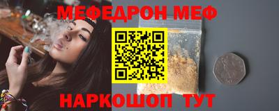 прущая мука Ирбит