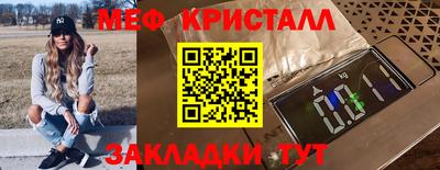 mdma Ипатово