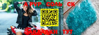 прущая мука Ирбит