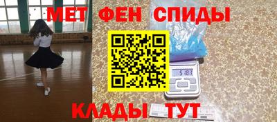 mdma Ипатово