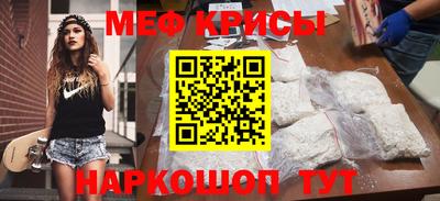 прущая мука Ирбит
