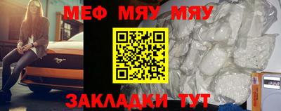 прущая мука Ирбит