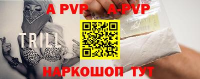 прущая мука Ирбит