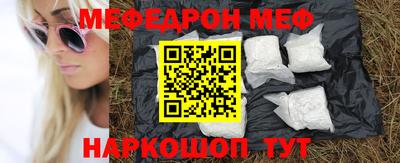 mdma Ипатово