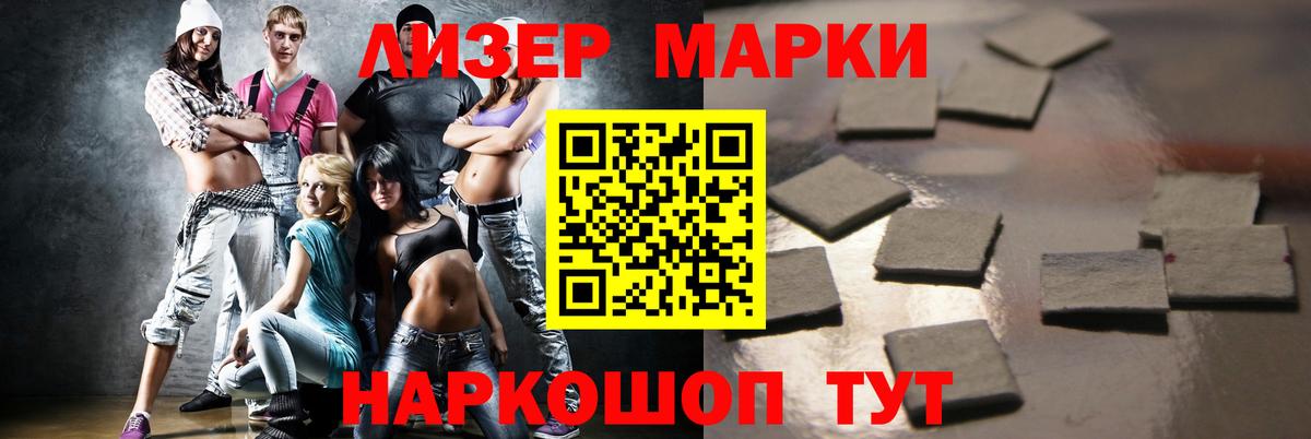 ЛСД экстази кислота  ЛСД экстази  Крымск  LSD-25 экстази ecstasy  Вход с VPN 