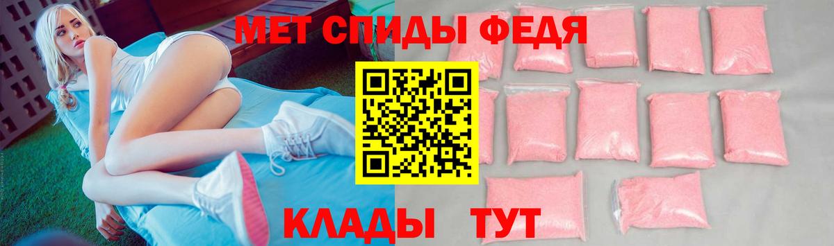 Метамфетамин витя Крымск