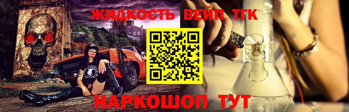 Дистиллят ТГК Wax Крымск