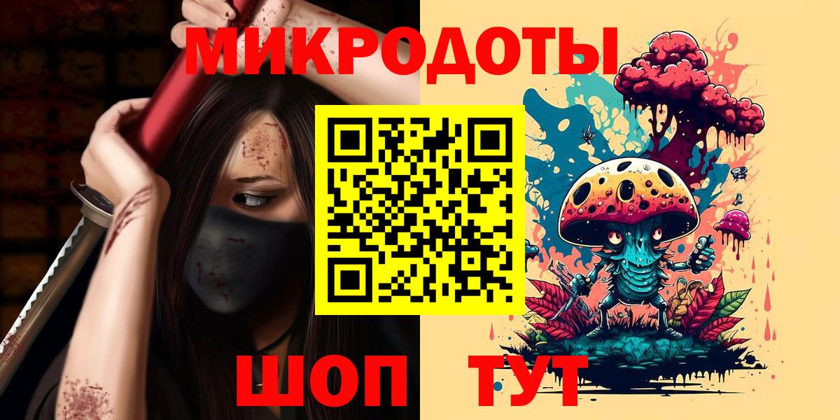 Крымск  Галлюциногенные грибы прущие грибы  Вход с VPN  Псилоцибиновые грибы прущие грибы 