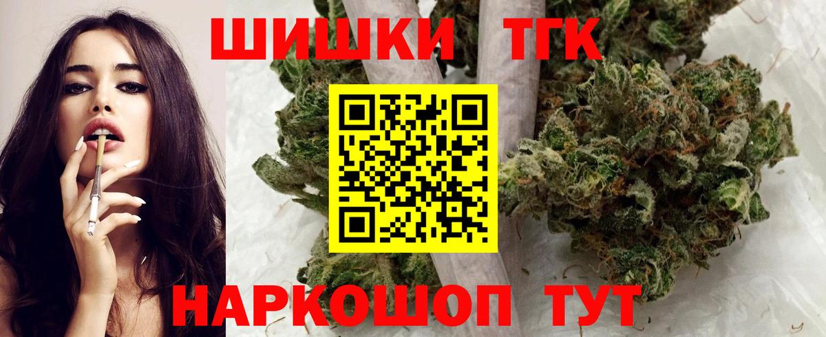 Марихуана марихуана  Конопля ГИДРОПОН  Крымск  Конопля Amnesia  Вход с VPN 